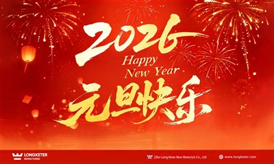 Проходит время и начинается Новый год — Цзыбо Лонгкетер приветствует Новый 20...